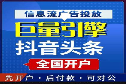 成功案例：托管竞价sem如何助力企业快速发展