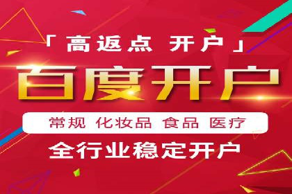 医疗行业SEM托管服务：提升患者就医体验的实践